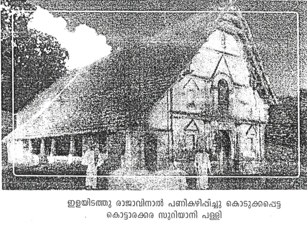 പൂർവിക പഴയ പള്ളി